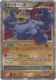 Machamp LV.X 052/092 Rare Holo LV.X card from Intense Fight in the Destroyed Sky (Japanese)