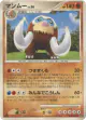 Mamoswine 056/092 Rare card from Intense Fight in the Destroyed Sky (Japanese)
