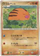 Swinub 054/092 Common card from Intense Fight in the Destroyed Sky (Japanese)