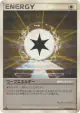 Warp Energy 089/092 Uncommon card from Intense Fight in the Destroyed Sky (Japanese)