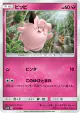 Clefairy 035/050 Common card from Islands Await You (Japanese)