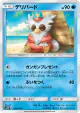 Delibird 014/050 Common card from Islands Await You (Japanese)