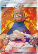 Hala 055/050 Super Rare card from Islands Await You (Japanese)