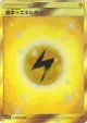 Lightning Energy 062/050 Ultra Rare card from Islands Await You (Japanese)