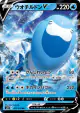 Arctovish V 017/070 Double Rare card from Jet-Black Spirit (Japanese)