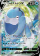 Arctovish V 072/070 Super Rare card from Jet-Black Spirit (Japanese)