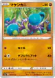Crabrawler 040/070 Common card from Jet-Black Spirit (Japanese)