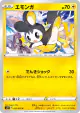 Emolga 023/070 Common card from Jet-Black Spirit (Japanese)