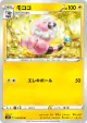 Flaaffy 019/070 Common card from Jet-Black Spirit (Japanese)