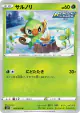 Grookey 006/070 Common card from Jet-Black Spirit (Japanese)