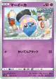 Inkay 032/070 Common card from Jet-Black Spirit (Japanese)