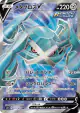 Metagross V 077/070 Super Rare card from Jet-Black Spirit (Japanese)