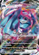 Metagross VMAX 050/070 Triple Rare card from Jet-Black Spirit (Japanese)