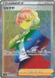 Peonia 090/070 Hyper Rare card from Jet-Black Spirit (Japanese)