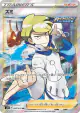 Siebold 083/070 Super Rare card from Jet-Black Spirit (Japanese)