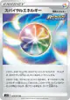 Spiral Energy 069/070 Uncommon card from Jet-Black Spirit (Japanese)