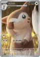 Furret 168/159 Illustration Rare card from Journey Together