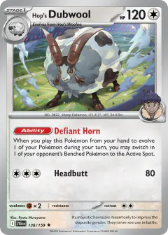Hop's Dubwool 136/159 Rare card from Journey Together