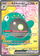 Iono's Bellibolt ex 172/159 Ultra Rare card from Journey Together