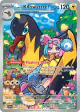 Iono's Kilowattrel 163/159 Illustration Rare card from Journey Together
