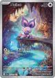 Noibat 169/159 Illustration Rare card from Journey Together