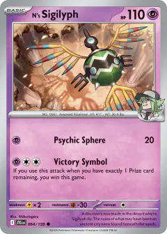 N's Sigilyph 064/159 Common card from Journey Together