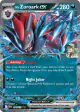 N's Zoroark ex 098/159 Double Rare card from Journey Together