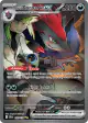 N's Zoroark ex 185/159 Special Illustration Rare card from Journey Together