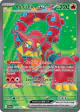 Volcanion ex 171/159 Ultra Rare card from Journey Together