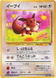 Eevee No.133 Common card from Jungle (Japanese)