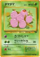 Exeggcute No.102 Common card from Jungle (Japanese)