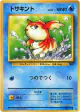 Goldeen No.118 Common card from Jungle (Japanese)