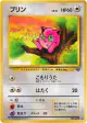 Jigglypuff No.039 Common card from Jungle (Japanese)