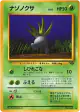 Oddish No.043 Common card from Jungle (Japanese)