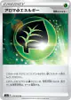 Aromatic Grass Energy 074/076 Uncommon card from Legendary Heartbeat (Japanese)