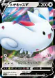 Togekiss V 058/076 Double Rare card from Legendary Heartbeat (Japanese)