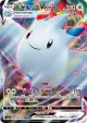 Togekiss VMAX 059/076 Triple Rare card from Legendary Heartbeat (Japanese)