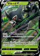 Zarude V 013/076 Double Rare card from Legendary Heartbeat (Japanese)