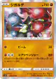 Zygarde 039/076 Rare card from Legendary Heartbeat (Japanese)