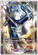 Dialga 017/027 Rare card from Legendary Shine Collection (Japanese)