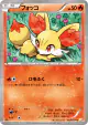 Fennekin 003/027 Common card from Legendary Shine Collection (Japanese)