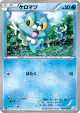 Froakie 006/027 Common card from Legendary Shine Collection (Japanese)