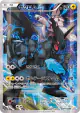 Zekrom 009/027 Rare card from Legendary Shine Collection (Japanese)