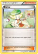 Bianca 109/113 Uncommon card from Legendary Treasures