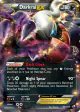 Darkrai-EX 88/113 Rare Holo EX card from Legendary Treasures