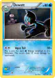 Dewott 38/113 Uncommon card from Legendary Treasures
