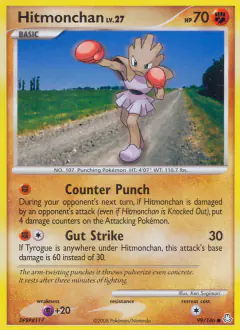 Hitmonchan 99/146 Common card from Legends Awakened