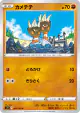 Binacle 060/100 Common card from Lost Abyss (Japanese)