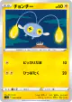 Chinchou 035/100 Common card from Lost Abyss (Japanese)
