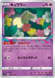 Comfey 049/100 Uncommon card from Lost Abyss (Japanese)